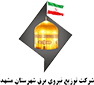 برق منطقه ای مشهد